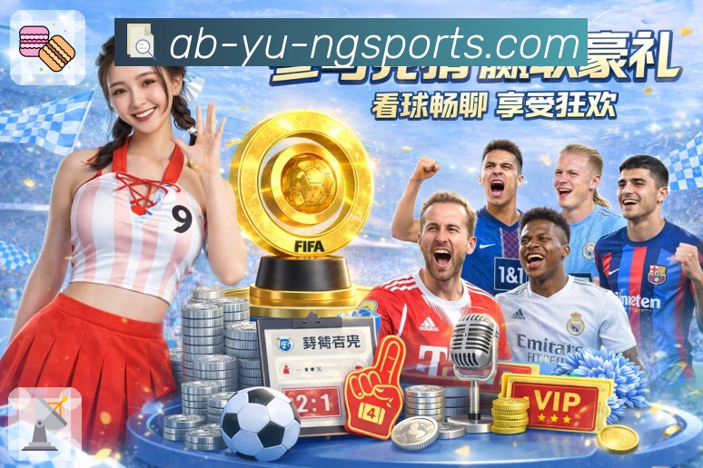 体育直播接口页面结构示意