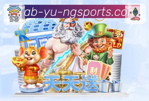 ng体育 体育直播数据接口：支持比分与事件同步展示