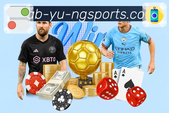 ng体育高效加载